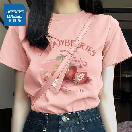 KMV真维斯粉色正肩短袖t恤女2025新款夏季多巴胺大码显瘦上衣服潮商品大图