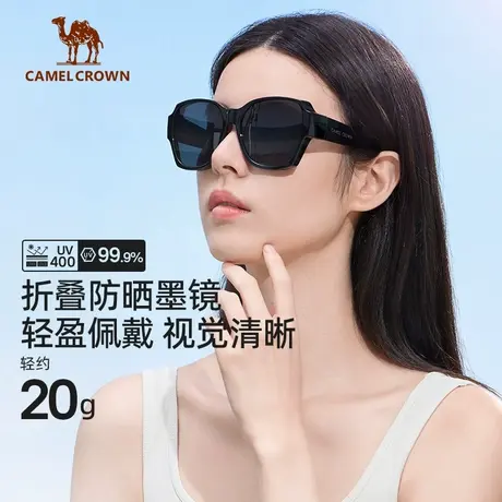 骆驼户外遮阳镜女夏季防晒开车偏光镜方框显脸小墨镜女折叠太阳镜商品大图