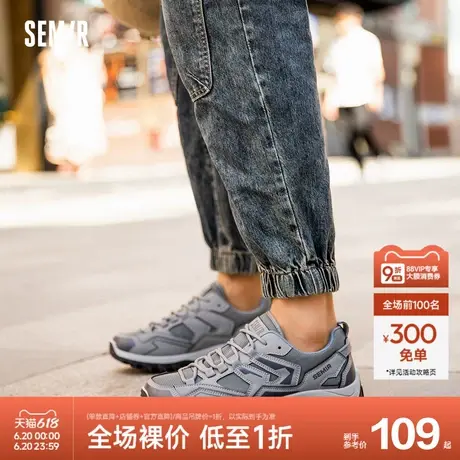 Semir男鞋运动鞋2024春夏季新款网面透气脚感舒适厚底增高休闲鞋商品大图