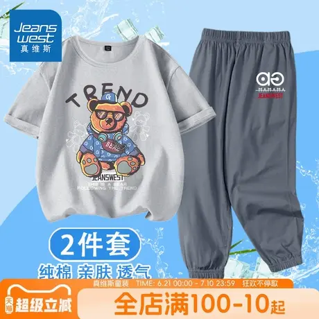 真维斯童装男童运动套装男孩夏季纯棉短袖两件套儿童洋气薄款夏装商品大图