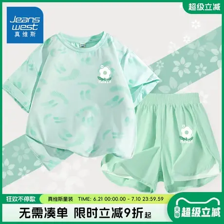 真维斯童装女童套装女孩夏季薄款冰丝防晒短袖t恤儿童凉感短裤女商品大图