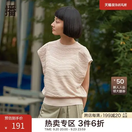 播夏季新款气质圆领提花O型廓形波浪条背心女DDP2SD4237图片