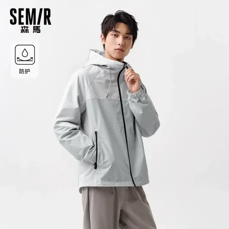 [商场同款]森马外套男2024春季新款简约日常户外运动连帽防水上衣图片
