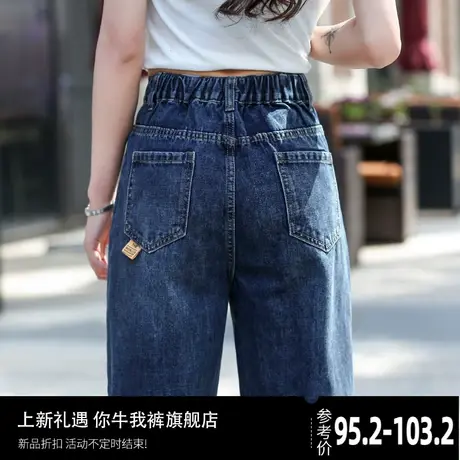加绒牛仔裤女直筒休闲女裤香蕉萝卜裤子哈伦老爹裤2023年新款春秋图片