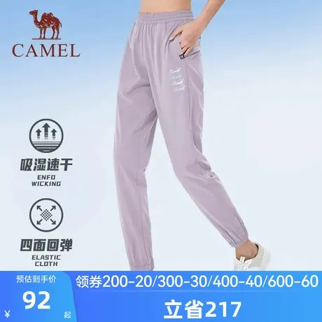 骆驼女装梭织长裤女2025夏季新款速干百搭弹力时尚透气束脚裤图片