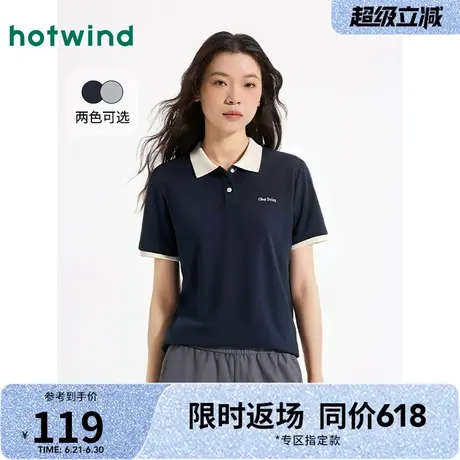 T恤女士热风2025年夏季新款翻领短袖纯棉简约舒适通勤复古显瘦商品大图