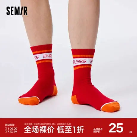 森马袜子男士透气亲肤AAA抗菌学院风提花弹力中筒袜4双装图片