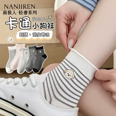 南极人袜子女夏季短筒棉袜潮流ins风卡通小狗刺绣薄款透气短袜PB商品大图
