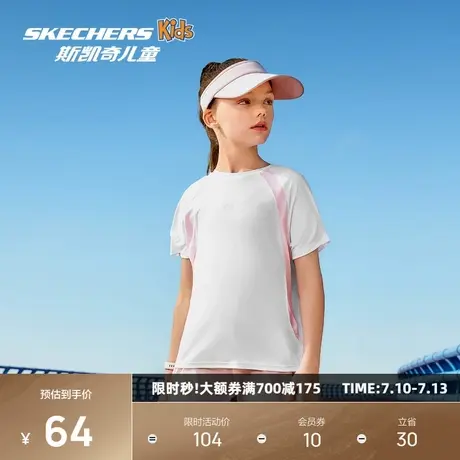斯凯奇童装儿童T恤女童夏季亮白色中大童速干时尚短袖商品大图