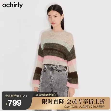 ochirly欧时力新款春装撞色灯笼袖羊毛马海毛毛衣女1NY403112F图片