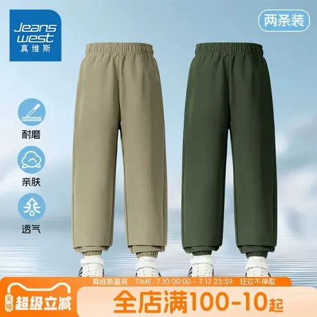 真维斯童装男童冲锋裤儿童2025新款户外运动裤中大童秋季防水裤子图片