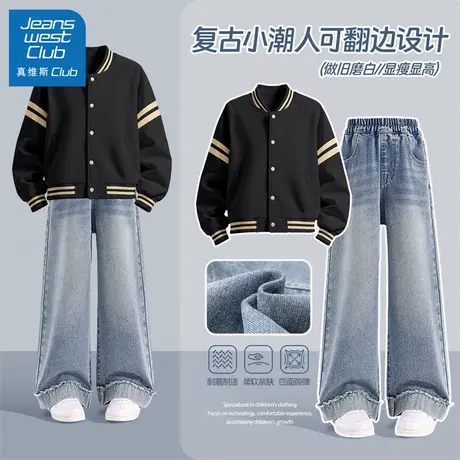 真维斯club儿童套装女童2025新款洋气炸街衣服小女孩棒球服两件套商品大图