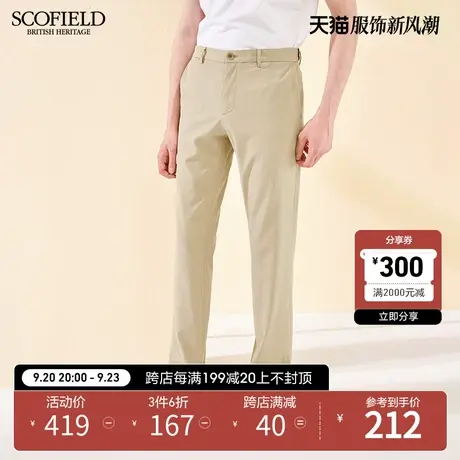 【隐藏松紧腰】SCOFIELD春男潮流舒适百搭商务修身直筒休闲长裤商品大图