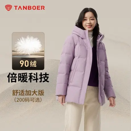 坦博尔24冬季新款女款连帽加厚一手长羽绒服中老年大码保暖外套图片