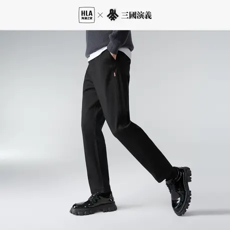 HLA/海澜之家三国系列休闲裤秋冬季新微弹宽松直筒简约净色裤子男图片
