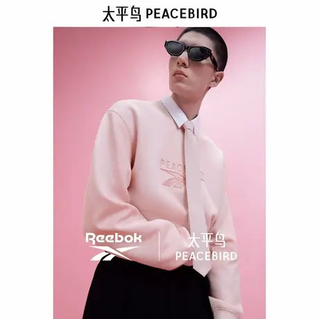 【Reebok联名合作系列】太平鸟男装圆领卫衣刺绣上衣潮B2CRF1306图片