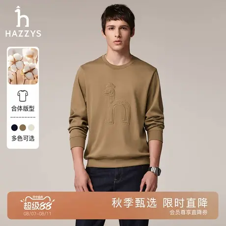 Hazzys哈吉斯秋季男装休闲圆领通勤上衣纯色长袖大LOGO纯棉卫衣潮商品大图
