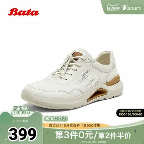 Bata休闲鞋男2025春商场新款牛皮厚底通勤透气百搭运动鞋EYX01AM5商品大图