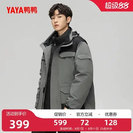 鸭鸭羽绒服男女同款2025冬新品连帽中长款保暖时尚休闲加厚外套J图片
