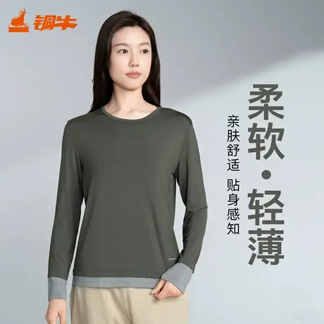 铜牛莫代尔舒弹圆领拼接女衫 2025秋冬新款轻薄时尚女打底衫VS359商品大图