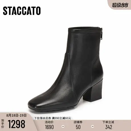 思加图新款气质通勤奶油靴短靴黑色时装靴粗跟增高女皮靴EIA02DD5商品大图