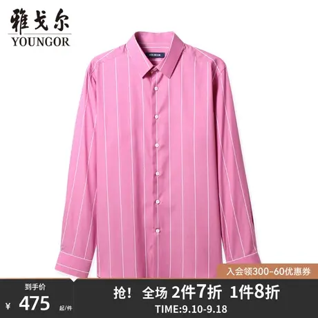 雅戈尔男士长袖衬衫商场同款秋季官方新品商务休闲修身衬衣3984商品大图