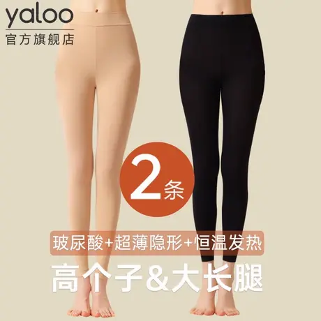 雅鹿保暖裤女士2025新款秋冬季薄款肌底裤加长秋裤高个子打底裤PB商品大图