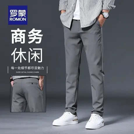 罗蒙秋季商务免烫休闲裤男士弹力修身直筒长裤青年抗皱西裤男N1Z商品大图