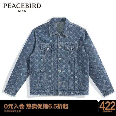 太平鸟男装秋季新款满身印花牛仔夹克男士 B2BJD1137商品大图
