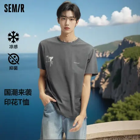森马短袖T恤男装夏季凉感抑菌国风印花上衣青少年圆领休闲装时XY商品大图