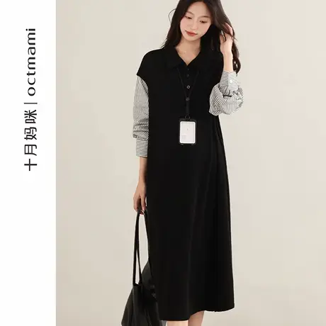 十月妈咪孕妇拼接连衣裙2025新款秋季外穿宽松遮肚衬衫卫衣裙秋装商品大图