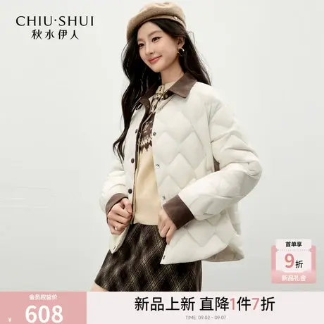 秋水伊人复古简约菱格拼接羽绒服2025年冬季新款女百搭宽松短外套商品大图
