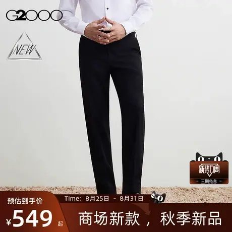 【抗菌/莫代尔多面弹/商场新款】G2000男装FW25商务通勤正装西裤商品大图