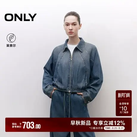 ONLY2025秋季新款时髦宽松自在插肩袖翻领渐变水洗牛仔外套女商品大图