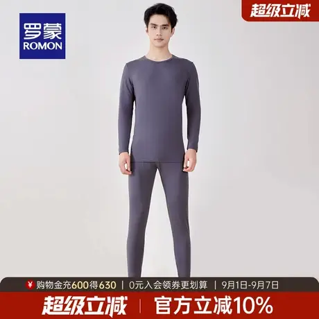 【山羊绒+桑蚕丝】罗蒙情侣休闲保暖套装2025冬季新款双面绒内衣商品大图