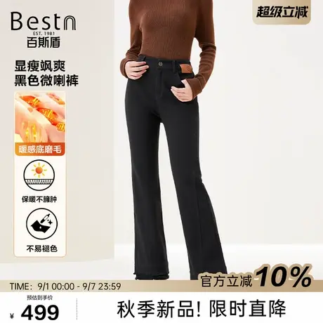 百斯盾官方[轻暖绒]牛仔裤女25秋冬款暖感底磨毛显瘦微喇裤28105商品大图