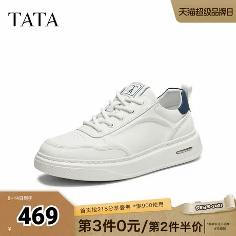TATA他她男鞋2025秋季新款百搭小白鞋休闲板鞋潮流运动鞋QHR01CM5商品大图