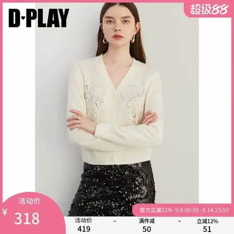 DPLAY秋季通勤白色V领羊毛马海毛羊混纺毛衫针织开衫女毛衣商品大图