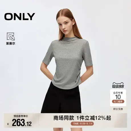 ONLY2025秋季新款舒适亲肤弹力捏褶腰身修身弹力半高领短袖T恤女商品大图