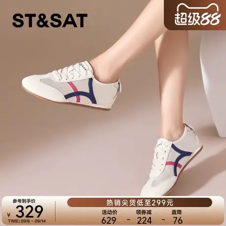 星期六拼色圆头潮酷德训鞋女2025年春秋新款小白鞋百搭舒适休闲鞋商品大图