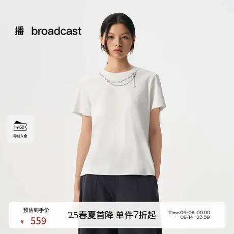 播商场同款正肩白色短袖T恤女25早秋新品休闲显瘦上衣BDS3YD3027商品大图