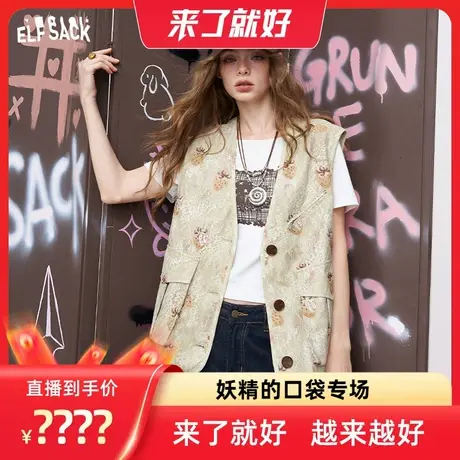 【来了就好】妖精的口袋重工草莓印花蕾丝马甲甜酷设计感叠穿上衣商品大图