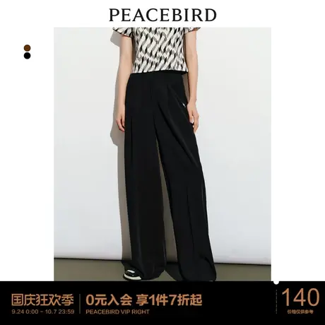 太平鸟女装阔腿裤高腰垂感2023年夏季新款宽松直筒抽绳休闲裤子女图片