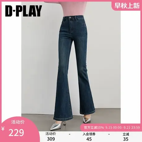 DPLAY2025年秋季新款蓝色牛仔裤女长款时尚复古流行微喇裤子长裤商品大图