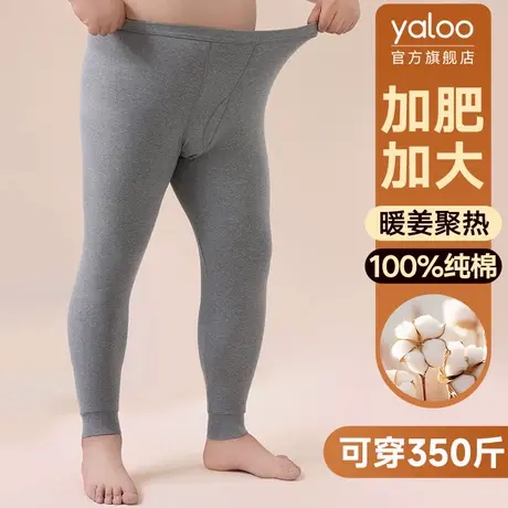 雅鹿加肥加大码保暖裤秋裤男款纯棉薄款全棉毛裤打底线裤男士衬裤商品大图