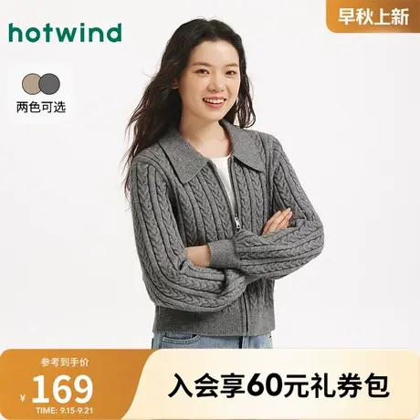 热风2025年冬季新款女士修身绞花翻领针织开衫商品大图