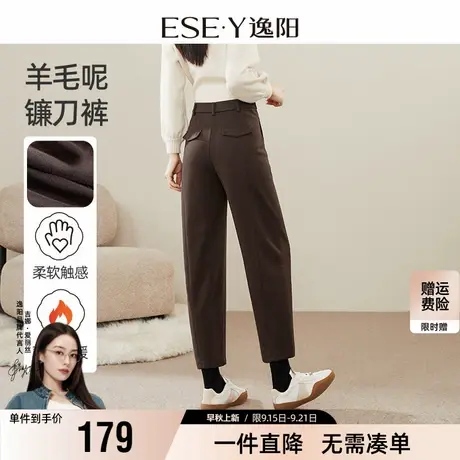 逸阳镰刀裤女醋酸羊毛呢显瘦直筒宽松哈伦裤秋冬新款九分休闲裤子商品大图