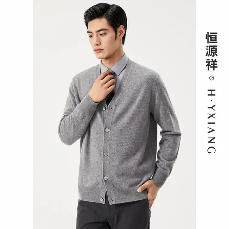 Q恒源祥羊绒衫男2025秋冬新款男士休闲V领纯羊绒毛衣纯色针织外套图片