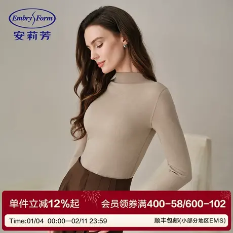 安莉芳小高领无痕纯色长袖女T恤显瘦内搭打底衫舒适秋衣打底上衣商品大图
