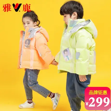 雅鹿儿童羽绒服男童女童宝宝2025新款加厚洋气免洗冬外套短款冬装商品大图